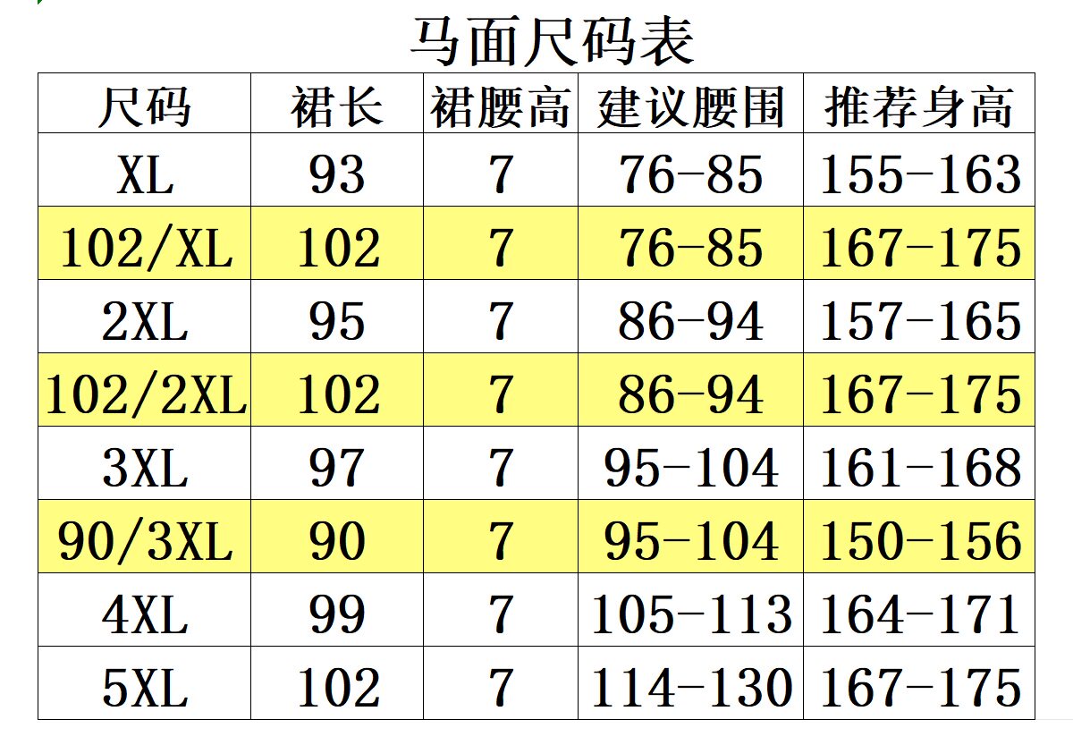 китайский костюм None Mm200