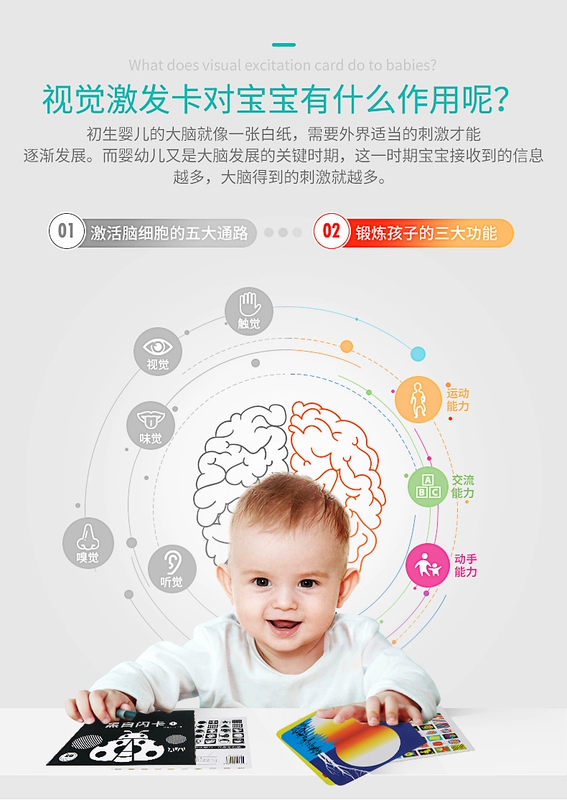 KUB có thể tốt hơn so với thẻ đuổi bắt màu đen và trắng cho bé giáo dục sớm để kích thích đồ chơi huấn luyện 2 - Đồ chơi giáo dục sớm / robot