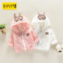 Mens and womens baby sunscreen clothes 1-3 years old children light breathable jacket Childrens sunscreen clothes Baby air conditioning shirt summer clothes