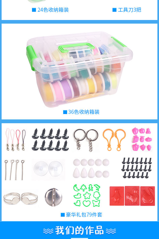 Đất sét siêu nhẹ màu pha lê bùn không độc hại cao su phù hợp với không gian bông tuyết dính đất sét đồ chơi trẻ em đồ chơi trẻ con