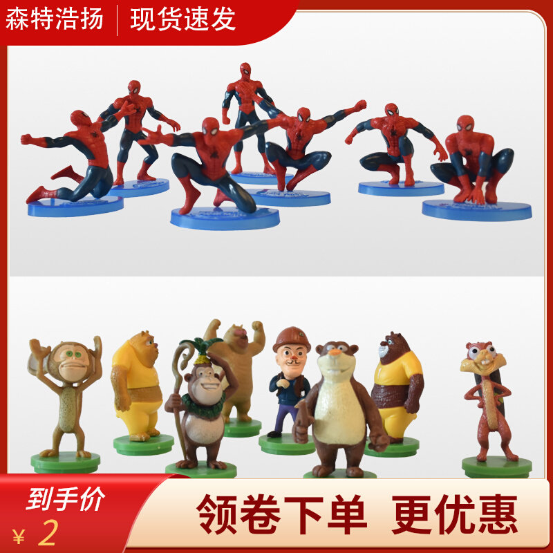 Birthday cake boys and girls shaking head plastic bear intriguing home wine puzzle decoration car shaking head children's toys