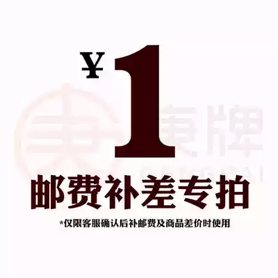 you fei bu cha mugs pai qian lian xi customer service