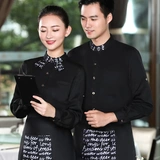 Офилинг отеля для работы официант, одежда, длинная, женская выпечка для выпечки торт, кофе, ресторан, hotpot hotel worker Установка