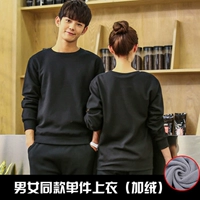 Черный (плюс бархат)