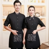 Офилинг отеля для работы официант, одежда, длинная, женская выпечка для выпечки торт, кофе, ресторан, hotpot hotel worker Установка