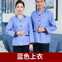 Синий лонгслив