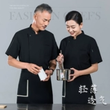 Шеф-повара Работа в одежде мужской ресторан в отеле с коротки