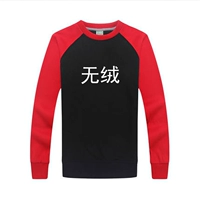 Черный красный рукав (тонкий)