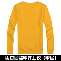 Желтый, тонкий