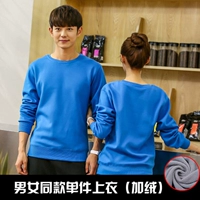 Полюс синий (плюс бархат)