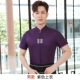 Purple Men's Top