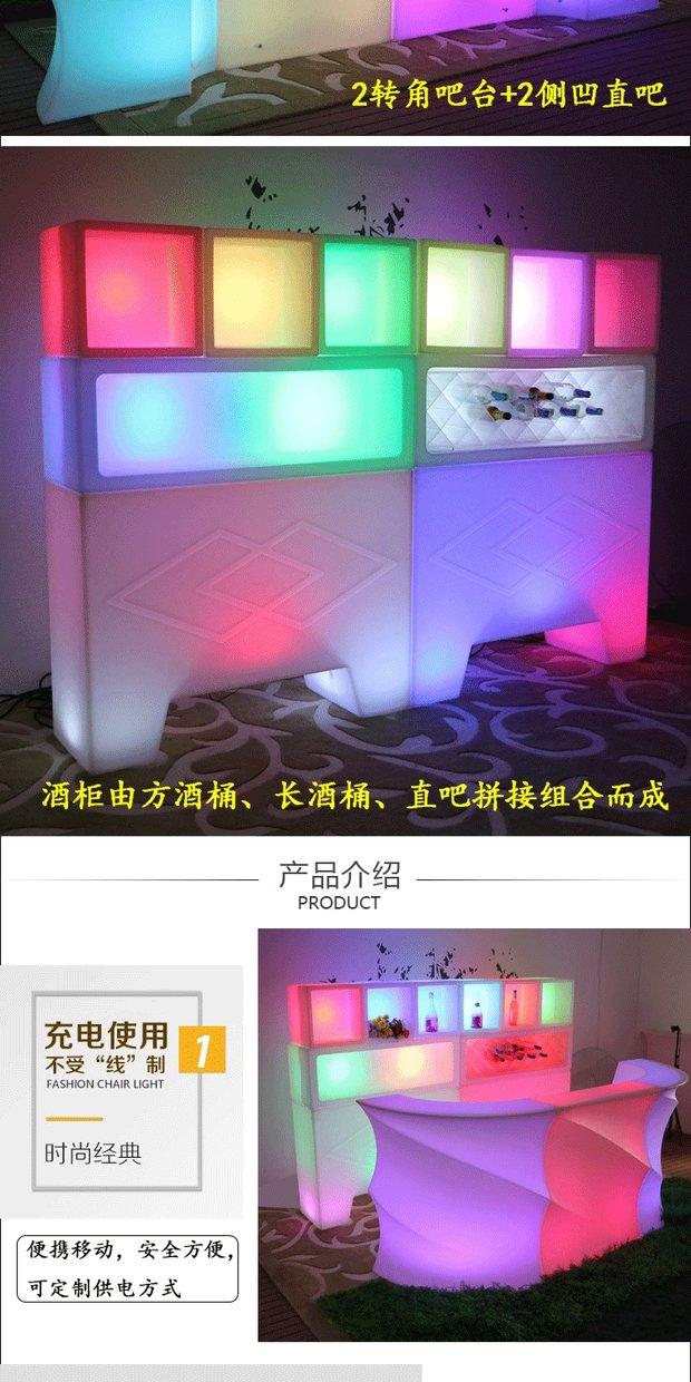 LED ánh sáng thanh hoạt động ngoài trời sáng thanh bar bàn ghế bar bar không thấm nước đồ nội thất cá tính - Giải trí / Bar / KTV