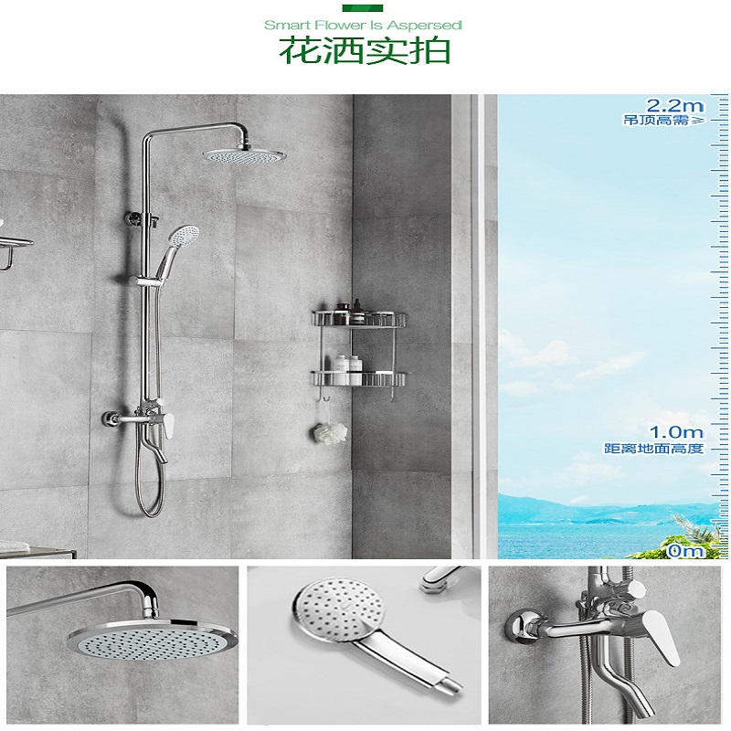 An Anhua shower head N3G605
