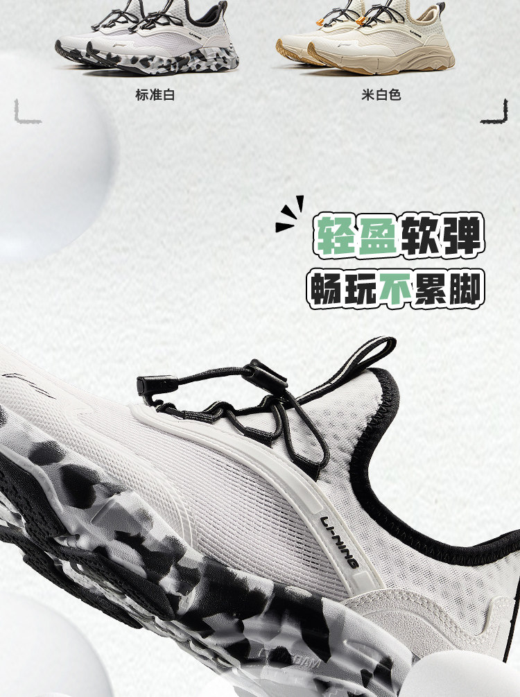 李宁小女孩一脚蹬运动鞋软底女鞋单鞋中大童鞋女童鞋男青少年网鞋 — 4