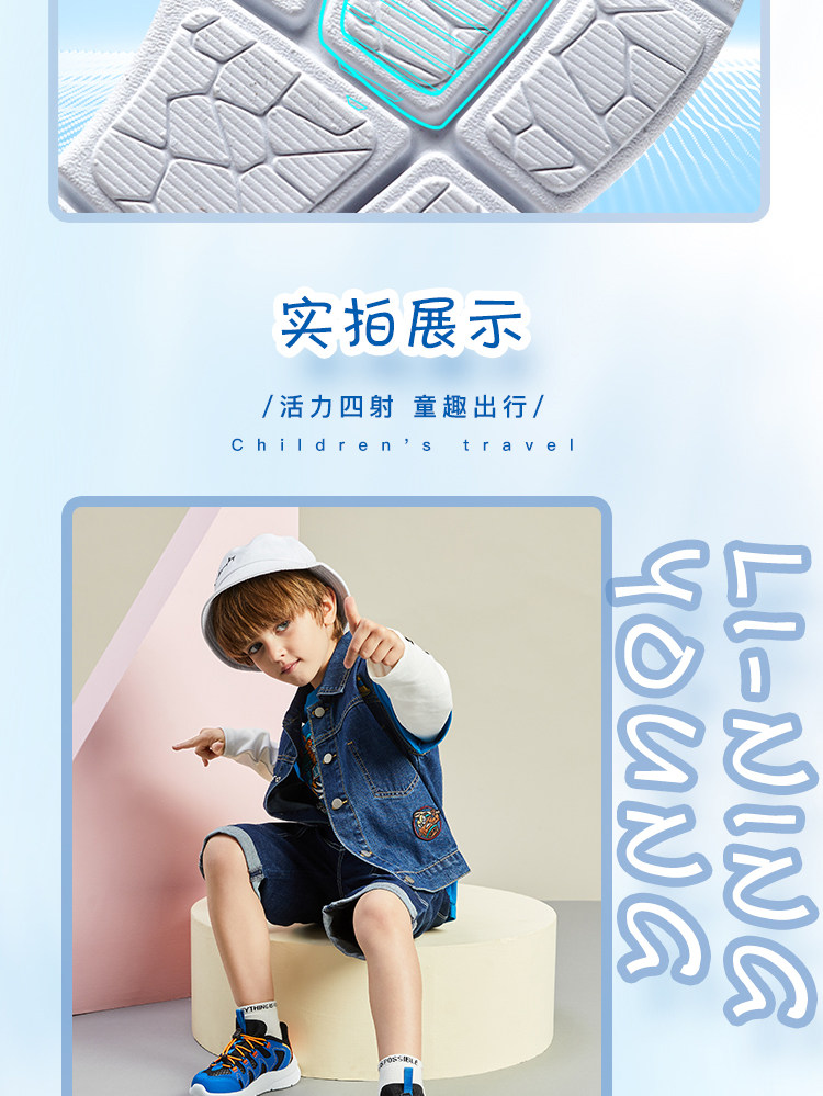 李宁 21年秋季款 男童网面透气运动鞋 天猫优惠券折后￥108包邮（￥128-20）25~31码2色可选