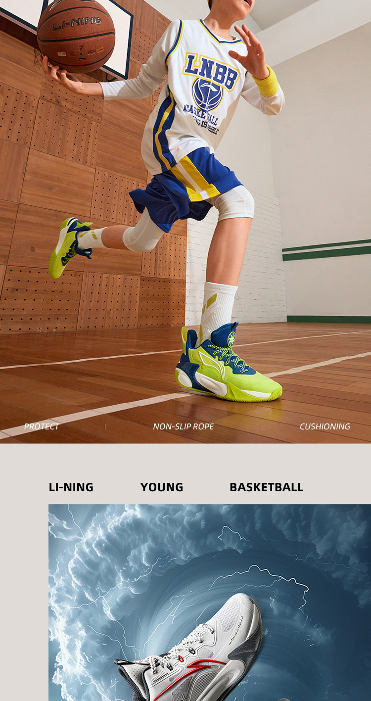 李宁儿童风影2V4专业训练篮球鞋2026新款男女童青少年运动鞋秋季 — 12