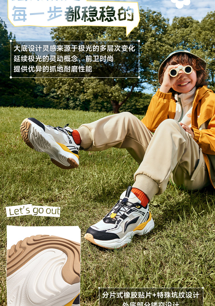 李宁儿童老爹鞋2026新款秋季款男童鞋女中大童青少年运动鞋跑步鞋 — 7