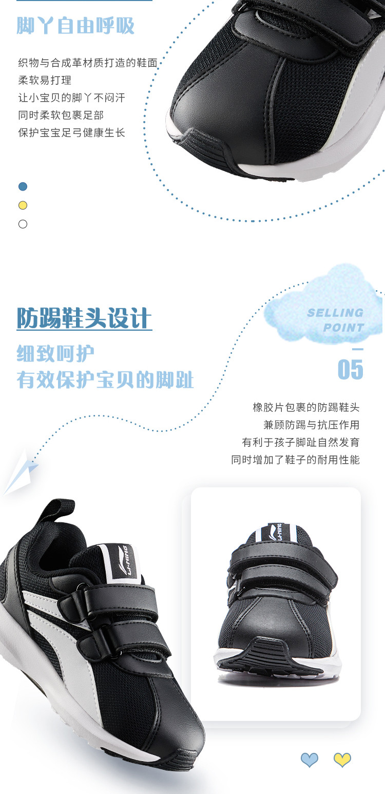 李宁小童小阿甘运动鞋2026新款男童鞋女童宝宝官方旗舰店正品秋 — 11