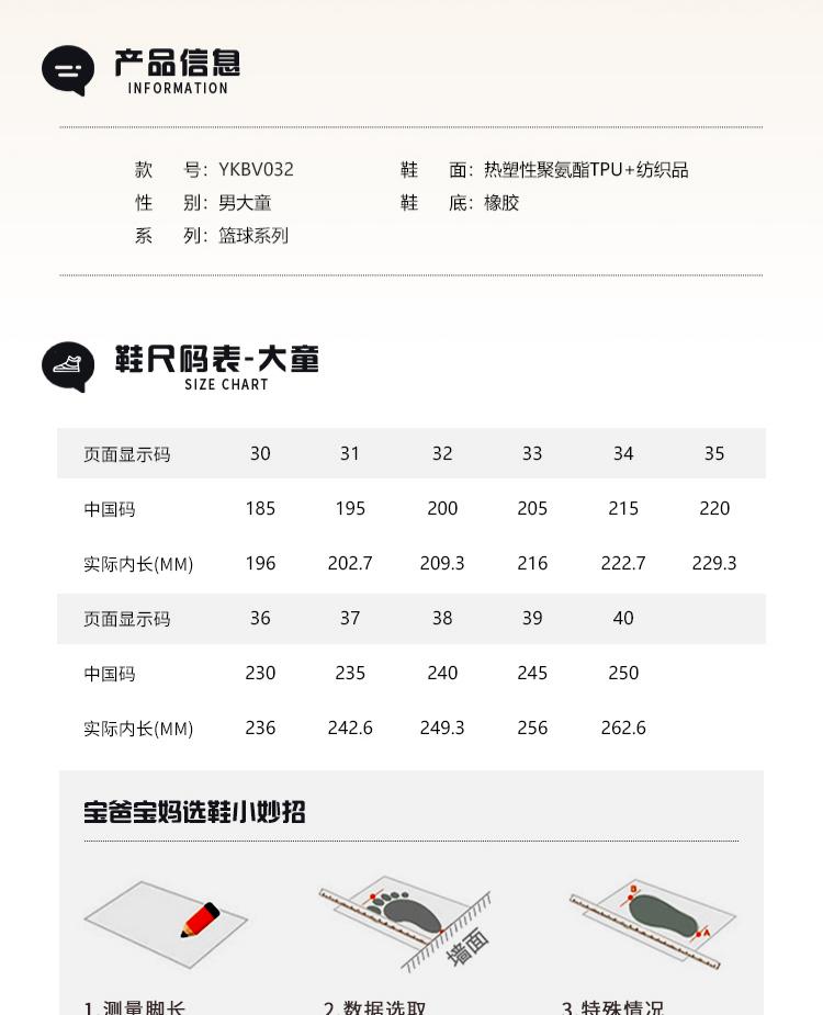 李宁儿童风影2V4专业训练篮球鞋2026新款男女童青少年运动鞋秋季 — 23