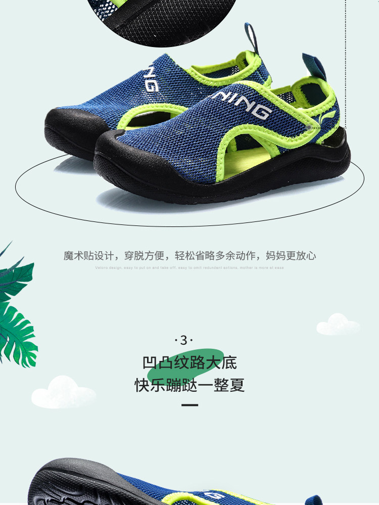 李宁童鞋 凉鞋男女小童官方夏季时尚 图13