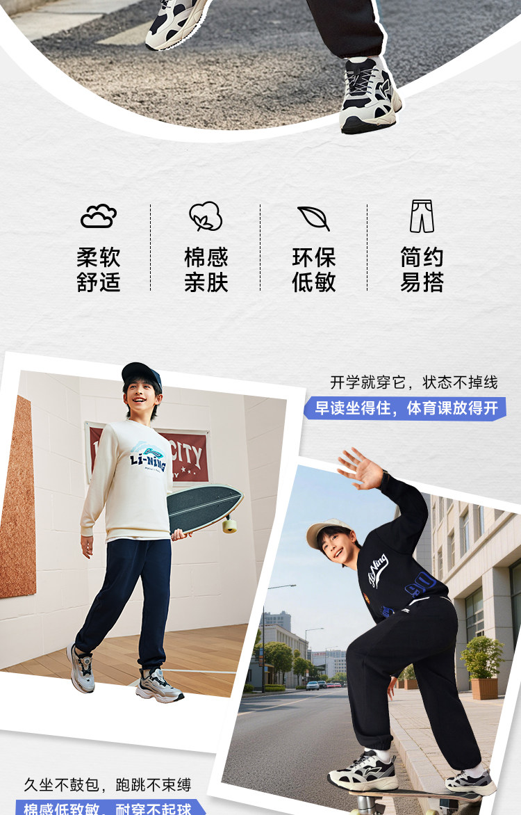李宁儿童自在裤秋款长裤男童加绒裤子2026新款女童装青少年运动裤 — 2