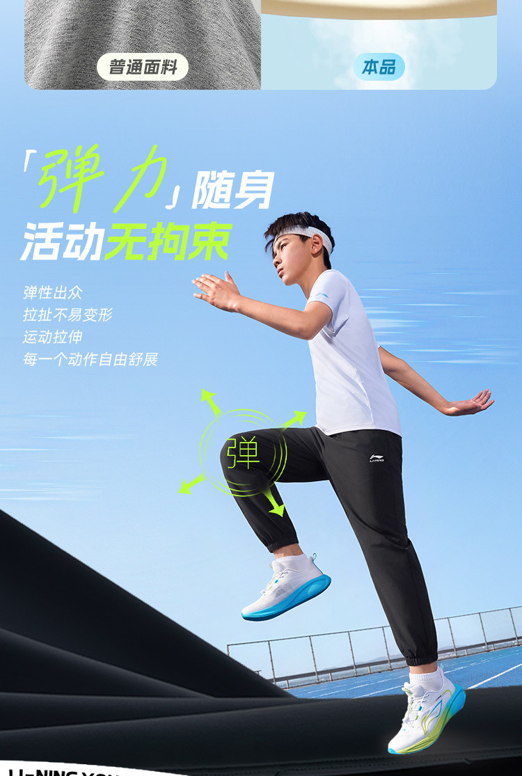 李宁儿童自在裤秋款长裤男童加绒裤子2026新款女童装青少年运动裤 — 20