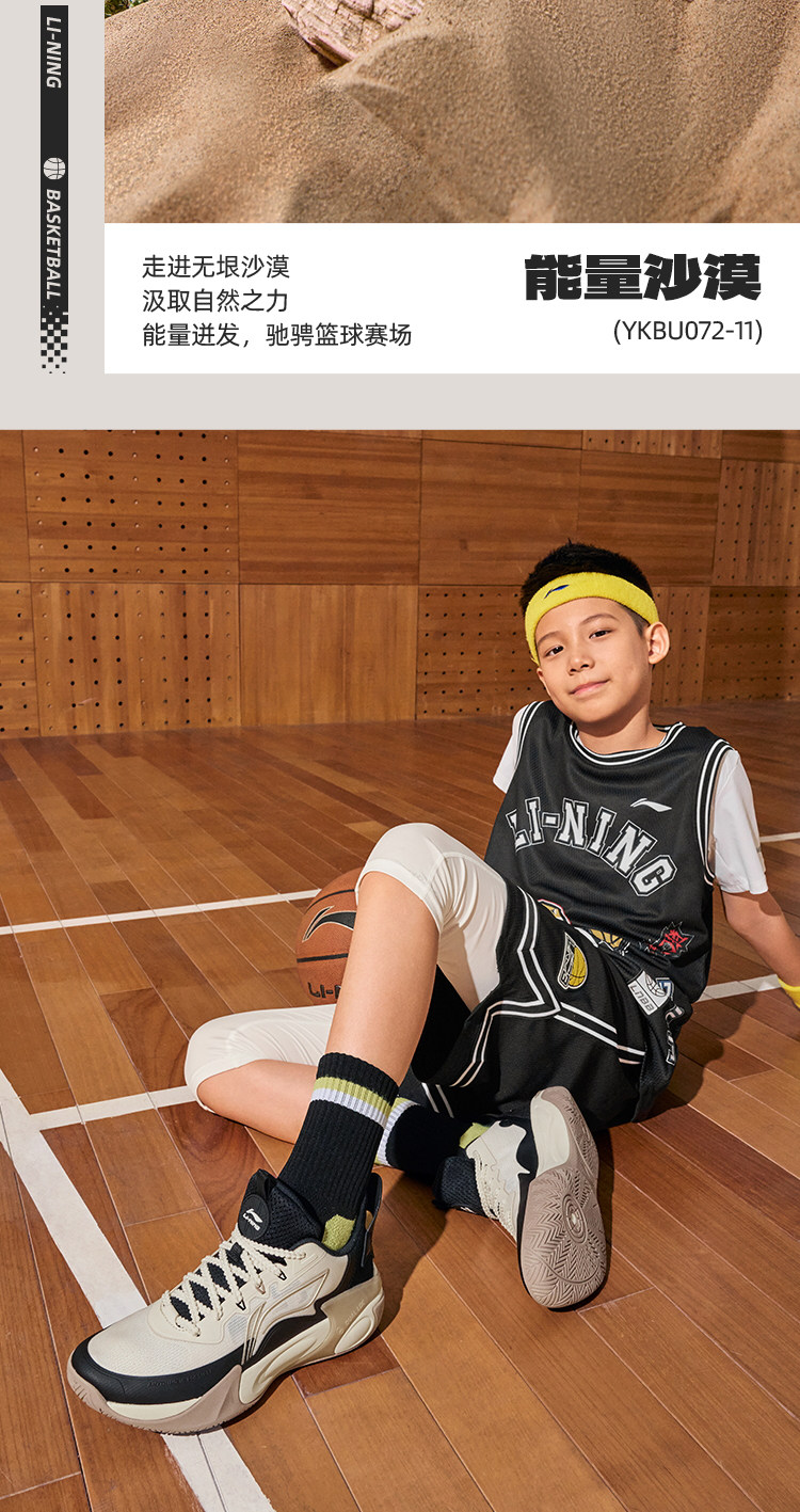 李宁儿童风影2V4专业训练篮球鞋2026新款男女童青少年运动鞋秋季 — 10