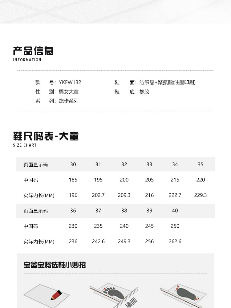 李宁童鞋赤兔9 PRO YOUNG跑步鞋男女大童2026新款秋季青少年童鞋 — 14