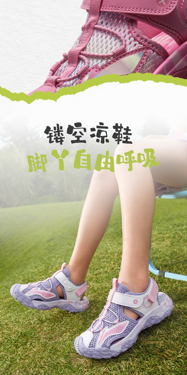 李宁女童运动凉鞋夏季女孩男童鞋宝宝包头小童透气凉夏鞋 — 4