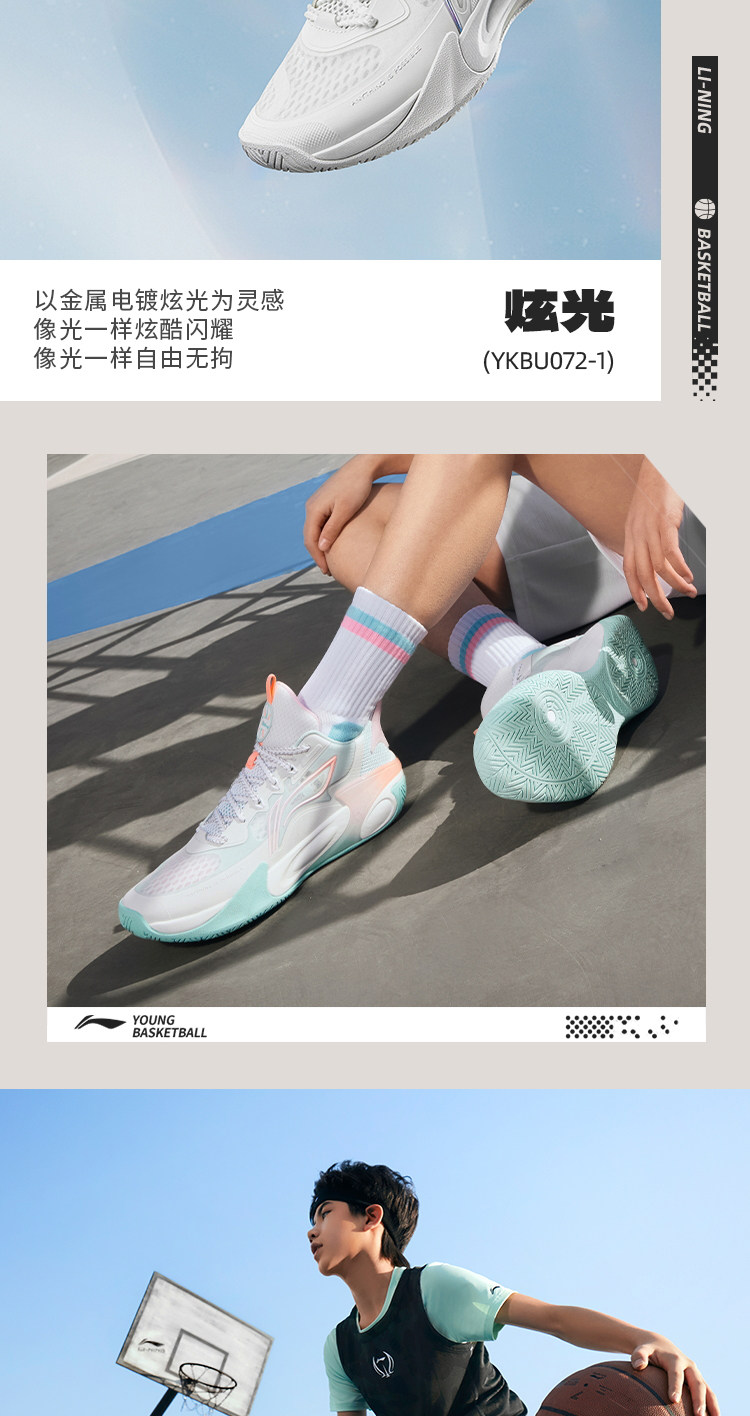 李宁儿童风影2V4专业训练篮球鞋2026新款男女童青少年运动鞋秋季 — 14