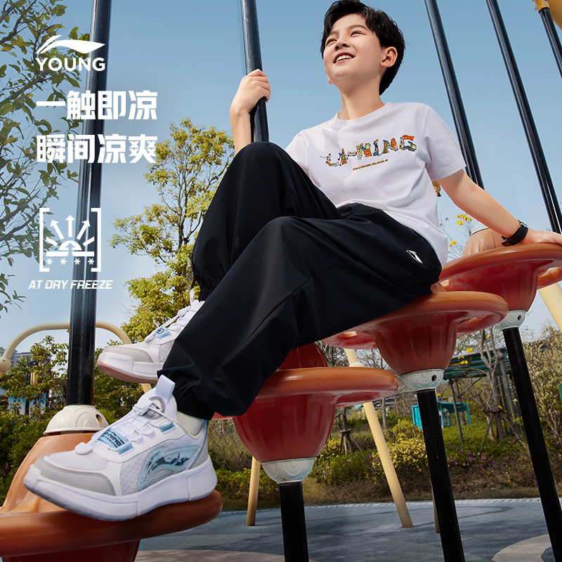 Li Ning Liangliang Pants Boy Girl Child Girl Child New Great Boy Summer Summer Summer Cash Pants Slim trousers-Taobao