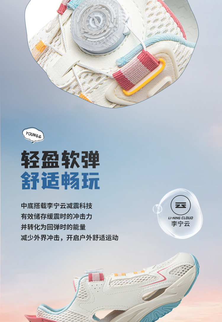 商场同款|李宁清夏V2儿童运动凉鞋2026新款夏季男童鞋女孩老爹鞋 — 5