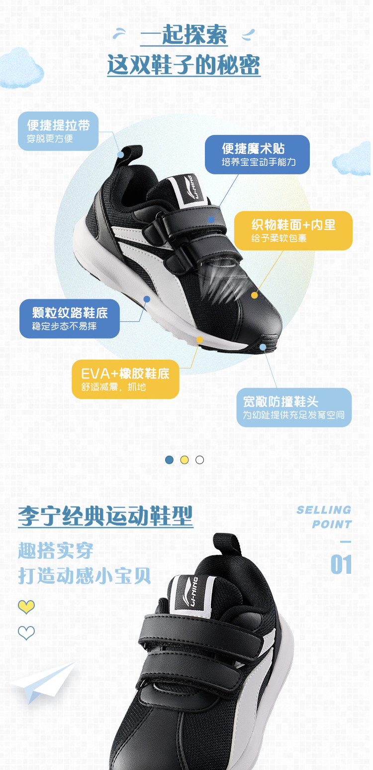 李宁小童小阿甘运动鞋2026新款男童鞋女童宝宝官方旗舰店正品秋 — 8