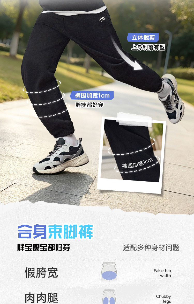 李宁儿童自在裤秋款长裤男童加绒裤子2026新款女童装青少年运动裤 — 5