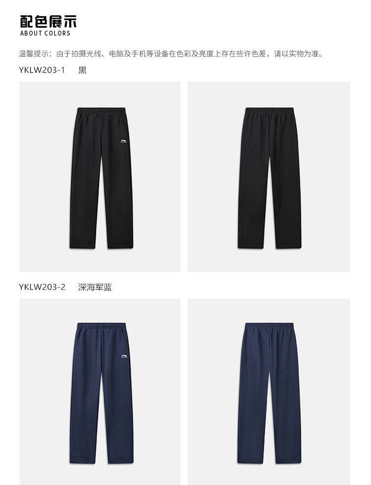 李宁儿童自在裤秋款长裤男童加绒裤子2026新款女童装青少年运动裤 — 36