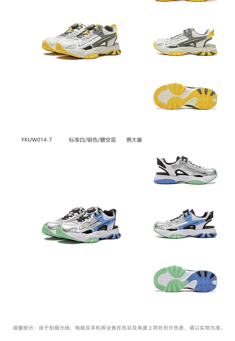 商场同款|李宁清夏V2儿童运动凉鞋2026新款夏季男童鞋女孩老爹鞋 — 11
