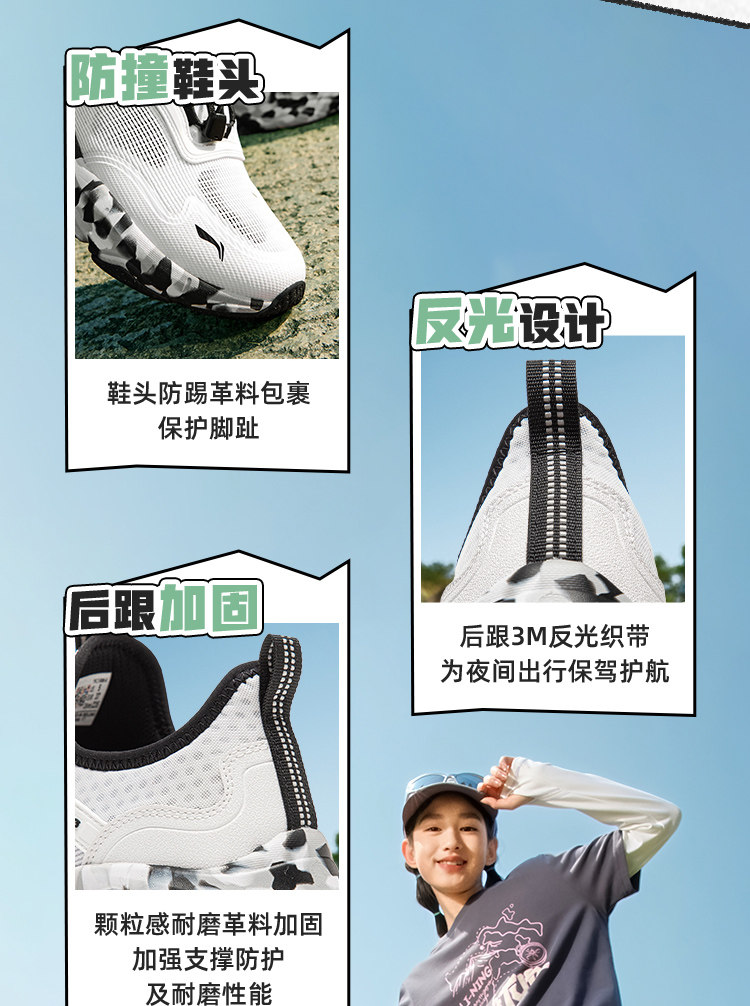 李宁小女孩一脚蹬运动鞋软底女鞋单鞋中大童鞋女童鞋男青少年网鞋 — 9