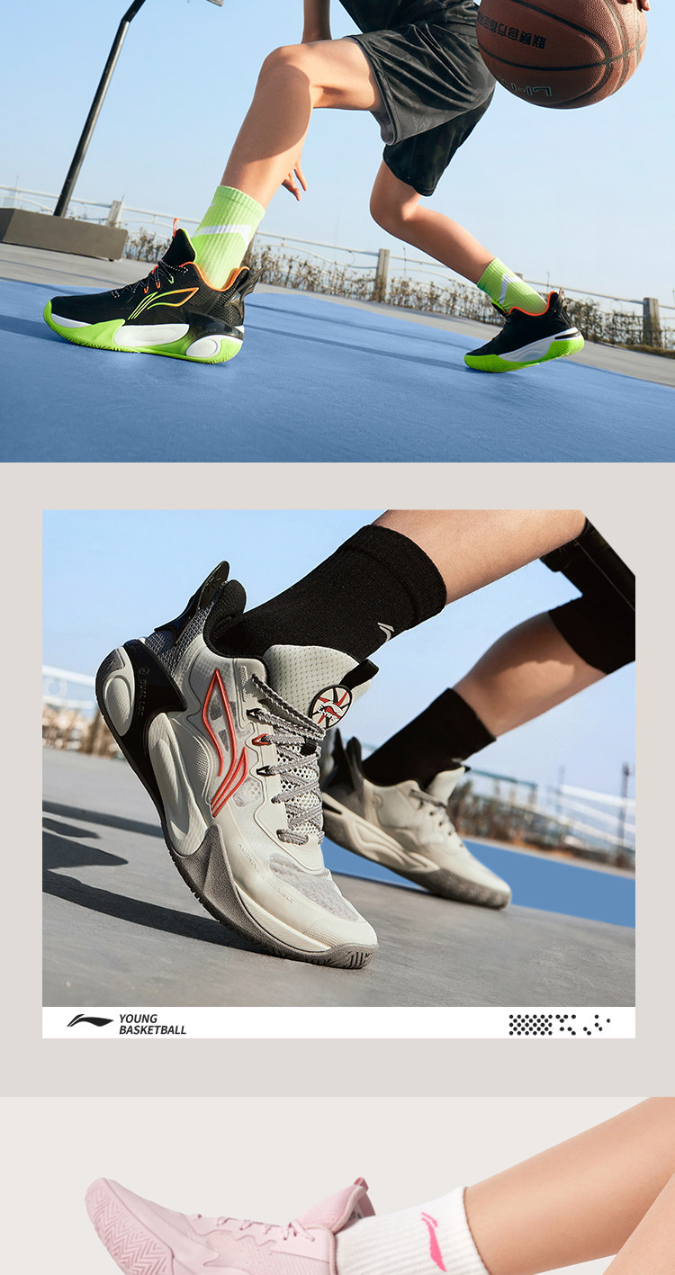 李宁儿童风影2V4专业训练篮球鞋2026新款男女童青少年运动鞋秋季 — 15