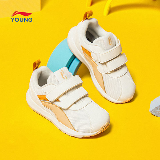 Li Ning children's sports shoes 2024 new summer mesh breathable Forrest mesh shoes soft bottom boys and girls baby shoes