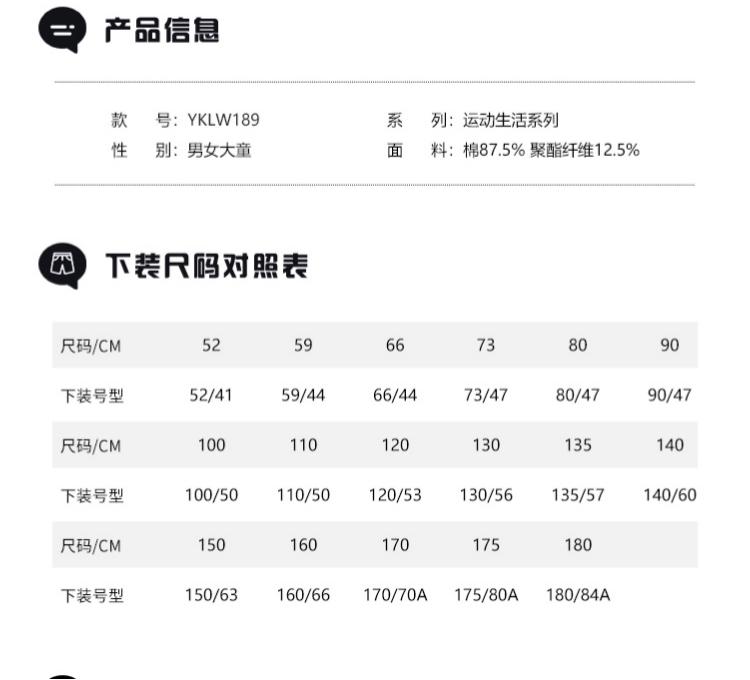 李宁儿童自在裤秋款长裤男童加绒裤子2026新款女童装青少年运动裤 — 33