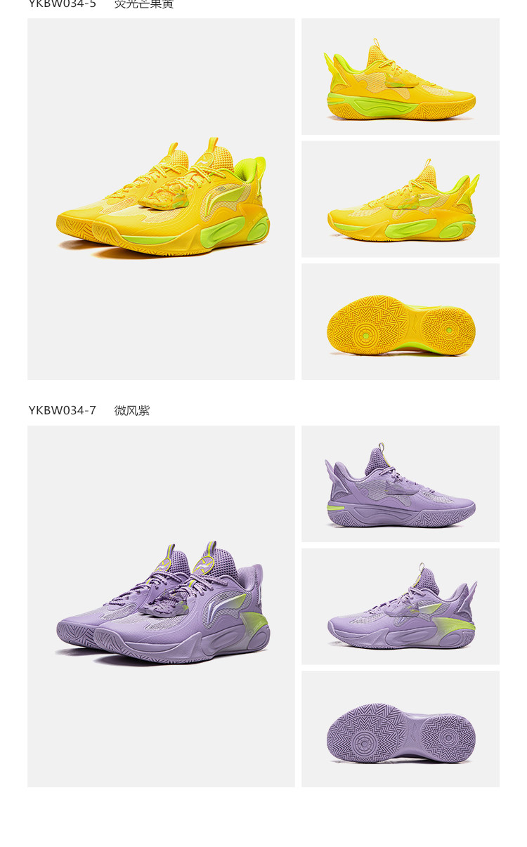 李宁儿童风影2.0 V4专业篮球训练鞋女童鞋2026新款男青少年运动鞋 — 15