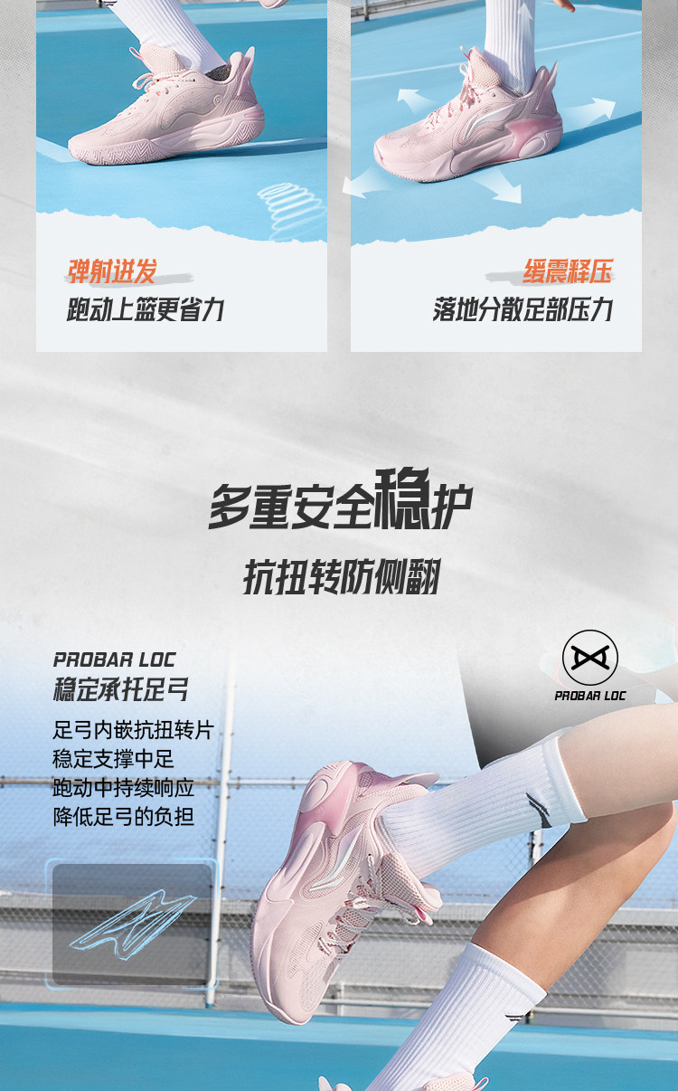李宁儿童风影2.0 V4专业篮球训练鞋女童鞋2026新款男青少年运动鞋 — 4
