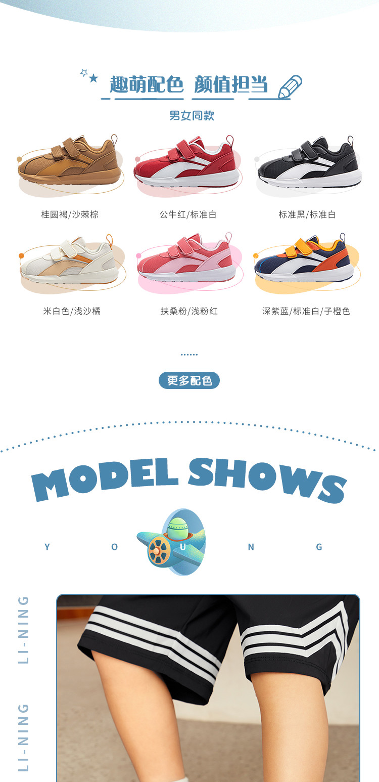 李宁小童小阿甘运动鞋2026新款男童鞋女童宝宝官方旗舰店正品秋 — 3