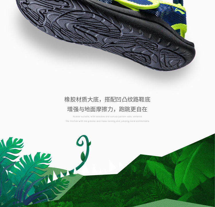 李宁童鞋 凉鞋男女小童官方夏季时尚 图14