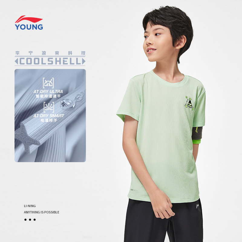 Li Ning Children's Clothing Short Sleeve Running T-Shirt Male Children Boy Running Suit Perspiration Comfort Summer Sportswear-Taobao