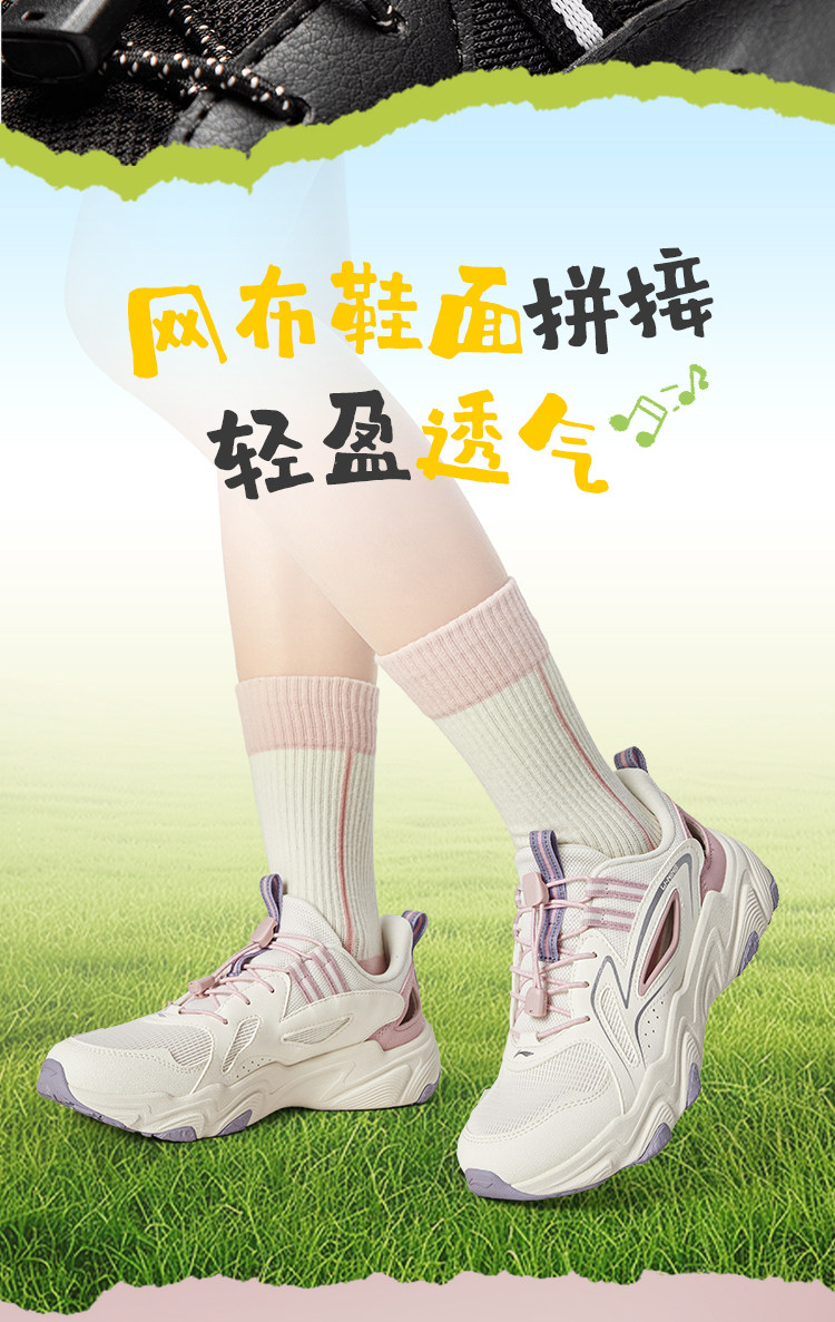 李宁儿童镂空透气运动鞋2026新款秋季网面网鞋男童鞋女青少年 — 5