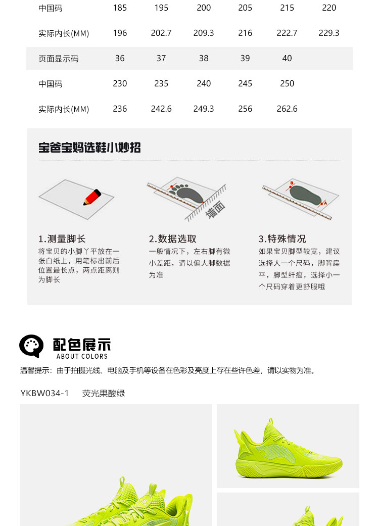 李宁儿童风影2V4专业训练篮球鞋2026新款男女童青少年运动鞋秋季 — 27