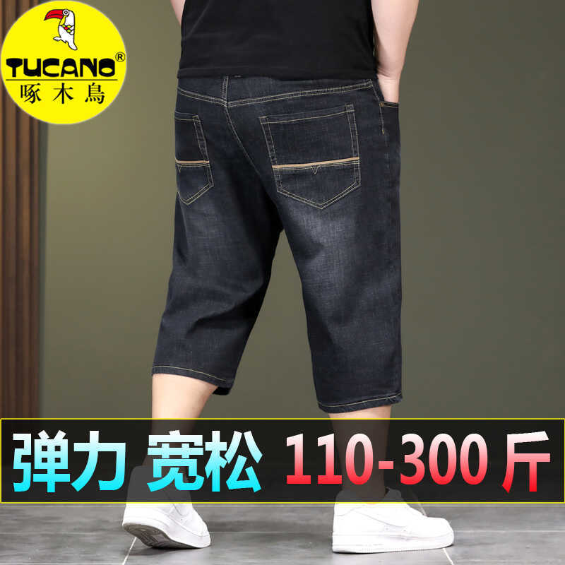 Woodpecker Brand Men's Denim Shorts, Loose Straight Fit, Stretchy, Thin Summer Style, Plus Size for Big and Tall Men, Cropped Pants Woodpecker Brand Men's Denim Shorts, Loose Straight Fit, Stretchy, Thin Summer Style, Plus Size for Big and Tall Men, Cropped Pants