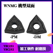 Zhuzhou Diamond CNC car blade peach shaped WNMG080404 08-PM YBC252 processing steel parts black gold steel