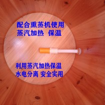 Fumigation machine fumigant steam engine heater thermostat uses steam to heat water and electricity separation is safer